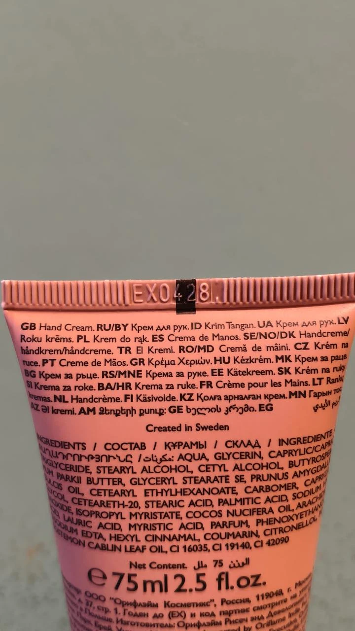 Creme de Mãos Nutritivo com Óleo de Coco Biológico Love Nature – photo 3